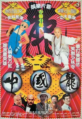 中文字幕第页
